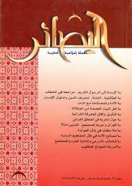 Http Www Mozn Net Ext 1 Act Media Code Books F 55 D 1