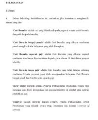 Pindaan pekeliling pk2.1 lampiran 1 berkenaan perolehan perabot pelbagai menerusi kontrak panel berpusat. Poobalan à®ª à®ª à®²à®© On Twitter Labor Law Doesn T Cover Civil Service Right They Have Own Regulations Which At Moment Is 90 Days Problematic Hms Should Be Exposed One Way Or Another Https T Co Wqkh7dltde