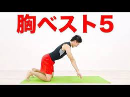 ボード トレーニング のピン