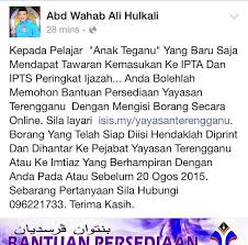 Skim bantuan ipts ipta risda 2021 : Yayasan Terengganu Bantuan Awal Ipta