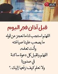 Ø§Ù„ÙƒÙ„Ø§Ù… Ø§Ù„Ø·ÙŠØ¨ ÙÙŠØ³Ø¨ÙˆÙƒ