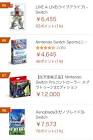【悲報】ゼノブレイド3、発売9日前なのにアマゾンランキング8位...