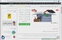 Image result for ‫دانلود خلاصه کتاب فیزیک هسته ای مایرهوف بهمراه حل المسائل‬‎