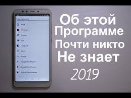 как скачать видео с ютуба на телефон без программ Krutaya Programma Launcher Dlya Android O Kotoroj Ty Ne Znal Youtube V 2020 G Vosstanovlenie Dannyh Kompyuter Telefon