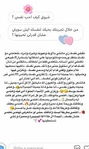 Instagram Bio Arabic Fonts Copy And Paste Pin On اتيكيت وشخصية