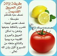 Pin By Rym On Natural Blackheads Removal Health Facts Food Hair Care Recipes Beauty Skin Care Routine