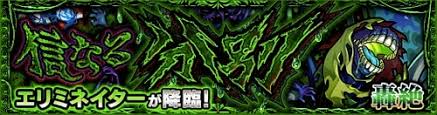 モンストのガチャ「超獣神祭」で新しく登場した「バサラ」。 本記事では、「バサラ」の 「パワーモード」 について あるウワサ を耳にしたので確認してみようと思います。 ãƒ¢ãƒ³ã‚¹ãƒˆ ãƒã‚µãƒ©ã®è©•ä¾¡ é©æ­£ã¨ã‚ãã‚ãã®å®Ÿ Appmedia