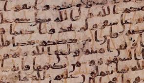 Morogenes نسخ القرآن باللغة السيريانية