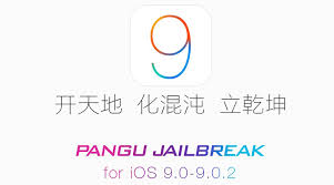 Be a viable way for developers to test their work on a newer device. Ios 9 3 Jailbreak Release When Will We See It