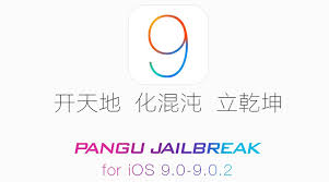 Find latest updated jailbreak codes, jailbreak codes list, jailbreak codes 2021, jailbreak hack codes, jailbreak codes music, jailbreak codes generator. Ios 9 3 Jailbreak Release When Will We See It