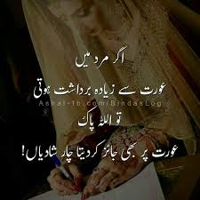 My husband is my best friend, my greatest support, my looking for the inspirational love quotes for your husband? Pin On Words