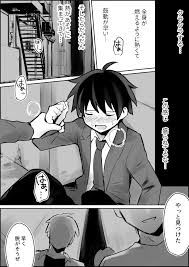 連続強○ショタいじめ／ぱーたぽ【同人BLエロマンガ】 | よなよなBL