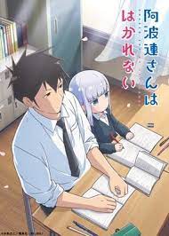 Crunchyroll Streams Aharen-san wa Hakarenai Romantic Comedy Anime's English  Dub on April 15 - Gogoanime.news