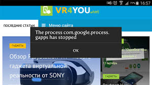 Компания google убрала из поисковика картинок возможность открывать изображения с оригинальным разрешением. Com Google Process Gapps Proizoshla Oshibka Poshagovaya Instrukciya Ispravleniya Oshibki