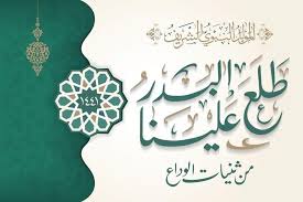100 صور عن المولد النبوى الشريف 2020 تهنئة عيد المولد النبوي Calligraphy Design Birthday Images Islamic Calligraphy
