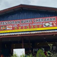 7 outrageous amphibious vehicles you have to see. Restuarant Bukit Cerakah Home Shah Alam Malaysia Menu Prices Restaurant Reviews Facebook