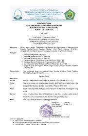 Satu tahun pelajaran tidak terasa akan berakhir, maka seperti pada tahun sebelumnya sekolah segera membuat surat keterangan kelulusan peser. Contoh Surat Keputusan Kelulusan Sd Contoh Surat