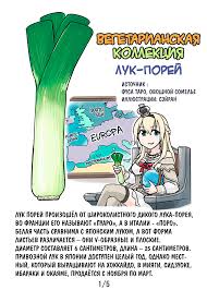 Но его история насчитывает пару. Simvol Uelsa