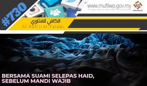 Mandi wajib boleh dilakukan di mana2 dengan menggunakan air mutlak sama ada air telaga, air paip, sungai laut dan tasik. Pejabat Mufti Wilayah Persekutuan Al Kafi 730 Bersama Suami Selepas Haid Sebelum Mandi Wajib