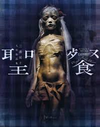 Etsuko Miura doll collection Eucharist | eBay