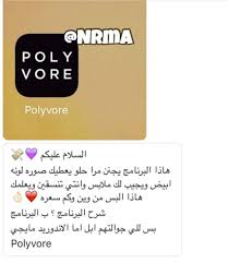Pin By Goly Goly On تطبيقات Iphone App Layout Application Iphone Application Android
