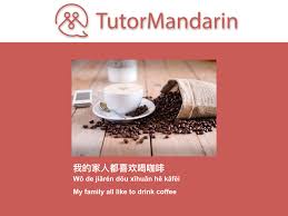 Nǐ jīntiānguò de zěnme yàng how are you today. What Do You Do In Chinese Tutotmandarin Your Online Mandarin Tutor
