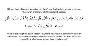 Itulah 9 hal yang di makruhkan saat wudhu, jauhilah kebiasaan tersebut karena bisa saja kita. Manfaat Wudhu Sebelum Tidur Inilah Beberapa Keutamaannya