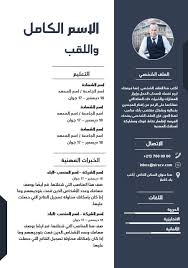 Maged Assad (assad1737)