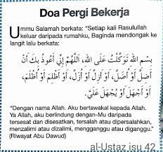 .kutipan kata kata mutiara, kata kata nasehat, kata kata motivasi dan kata kata bijak tentang berbekal usaha dan doa, duniaku arungi. Doa Pergi Kerja Doa Islamic Quotes Kata Kata Indah