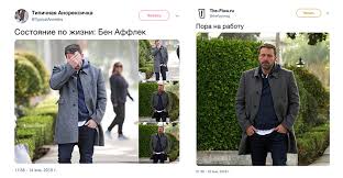Грустный аффлек (англ.sad affleck) мем, относящийся к не очень тепло принятому фильму бэтмен против супермена: Nastroenie Ben Afflek Populyarnyj Akter Snova Stal Geroem Grustnyh Memov Posta Magazine