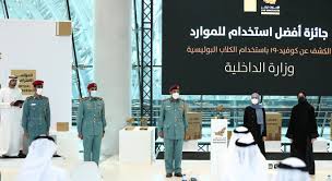 افتتاح برنامج الإمارات تبتكر 2021. ÙˆÙƒØ§Ù„Ø© Ø£Ù†Ø¨Ø§Ø¡ Ø§Ù„Ø¥Ù…Ø§Ø±Ø§Øª Ø¬Ø§Ø¦Ø²Ø© Ø§Ù„Ø¥Ù…Ø§Ø±Ø§Øª ØªØ¨ØªÙƒØ± 2021 ØªØ­ØªÙÙŠ Ø¨Ø§Ù„Ø§Ø¨ØªÙƒØ§Ø±Ø§Øª Ø§Ù„ÙˆØ·Ù†ÙŠØ© ÙÙŠ Ù…ÙˆØ§Ø¬Ù‡Ø© ÙƒÙˆÙÙŠØ¯ 19