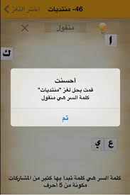 ٣٣٧ قتيلا و ١٣٠٠ جريح في مجزرة حُمص. ÙƒÙ„Ù…Ø© Ø§Ù„Ø³Ø± Ø®Ø¶Ø§Ø± Ù…Ù† 6 Ø­Ø±ÙˆÙ