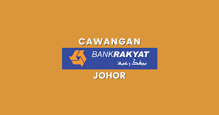 Bank rakyat kuala kangsar no. Cawangan Bank Rakyat Johor Alamat No Telefon Bukit Besi Blog