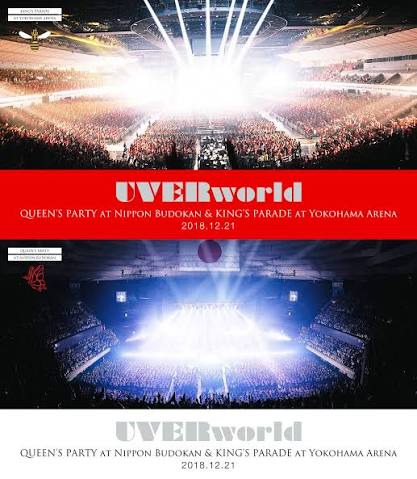 UVERworld 2018.12.21 Complete Package