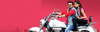 Run Baby Run 2012 Malayalam Full Movie Online Hd Bolly2tolly Net