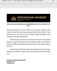 Seperti yang diumumkan pada pagi oleh yab perdana menteri penjawat awam diberikan bonus aidilfitri. Streamer Mmmytdu Twitter
