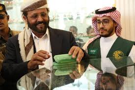 تحديات حكومة الوحدة الوطنية الليبية. Ù…Ù…ÙˆÙ„ Ù…Ù† Ù…Ø±ÙƒØ² Ø§Ù„Ù…Ù„Ùƒ Ø³Ù„Ù…Ø§Ù† Ù„Ù„Ø¥ØºØ§Ø«Ø© Ø§ÙØªØªØ§Ø­ Ù…Ø³ØªØ´ÙÙ‰ Ø¨Ù…Ø£Ø±Ø¨