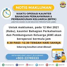 Jabatan agama islam wilayah persekutuan (jawi) akan menganjurkan beberapa program sempena hari wilayah persekutuan pada 1 februari 2021 jabatan agama islam wilayah persekutuan saran agar masjid, surau jumaat dan surau di seluruh wilayah persekutuan kuala lumpur. Di2paeiyu6rh M