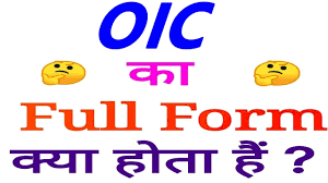 OIC Full Form