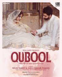 > home > movie news. Did Bilal Saeed Saba Qamar Get Married Pictures Lens