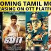 Watch the latest tamil movies online: Https Encrypted Tbn0 Gstatic Com Images Q Tbn And9gcrtgcqqqchi3sg Xoeo5fqqotww3ahgveztyfi Yrf6evf5ff3a Usqp Cau
