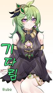 Bubo] 기다림 (原神) [Chinese] [黎欧 ... - Genshin Impact Hentai Doujinshi