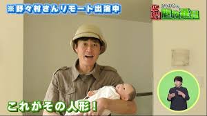 Jun 07, 2021 · 野々村真さんの息子の野々村侑隼さん。高校は東北高校に進学。父の野々村真さんも野球好きで自身も強豪野球部出身ですので、息子さんもプロ野球選手を目指している？侑隼さんは高校を卒業した現在は何をしていて、野球の実力はどのようなものなのでしょうか。 Bbpi0p5vmp Iom