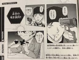 妖怪ウォッチユーチューブ動画 妖怪学園Y ～Nとの遭遇～(妖怪ウォッチJam) 第23話| バンダイ 妖怪ウォッチ 動画