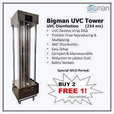 No coast region malacca region sabah region advance lite electrical sdn bhd focus electrical (m) sdn bhd combi master. Just Contact Us At 011 16539603 Bigman Lighting Sdn Bhd Facebook