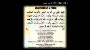 12 sumber rezeki / pintu rezeki rezeki yang telah dijamin oleh allah swt : Doa Pembuka 12 Pintu Rezeki Youtube