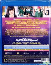 What a pain. kusuo's elder brother by three years. Yesasia Psychic Kusuo 2017 Blu Ray English Subtitled Hong Kong Version Blu Ray Yamazaki Kento Hashimoto Kanna Deltamac Hk Japan Movies Videos Free Shipping North America Site