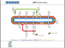 جامعة الأميرة نورة twitterren خريطة مسارات القطار في جامعة الأميرة نورة بنت عبدالرحمن pnu