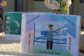 الكلية التقنية بالاحساء حي الغسانية 2 مبنى رقم 12. Ø§Ù„ÙƒÙ„ÙŠØ© Ø§Ù„ØªÙ‚Ù†ÙŠØ© Ù„Ù„Ø¨Ù†Ø§Øª Ø¨Ø§Ù„Ø£Ø­Ø³Ø§Ø¡ ØªÙØ¹Ù„ Ø§Ù„ÙŠÙˆÙ… Ø§Ù„Ø¹Ø§Ù„Ù…ÙŠ Ù„Ù„Ø¬ÙˆØ¯Ø© ØµØ­ÙŠÙØ© Ø§Ù„Ø±Ø£ÙŠ Ø§Ù„Ø¥Ù„ÙƒØªØ±ÙˆÙ†ÙŠØ©