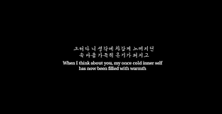 K Lyrics Xox Japanese Quotes Bts Lyrics Quotes Korean Quotes